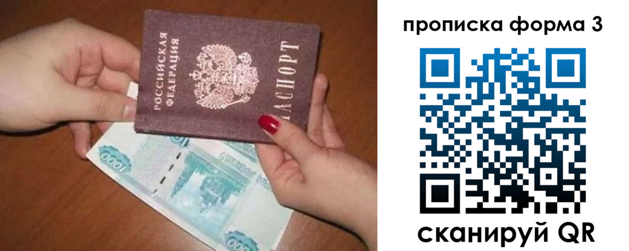 регистрация для дет. сада в Новошахтинске