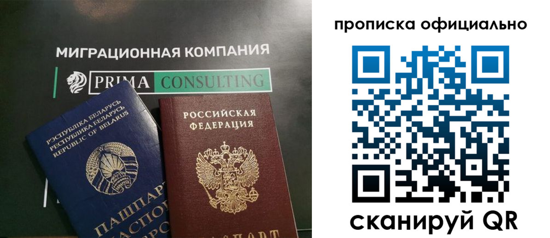 временная регистрация госуслуги в Новошахтинске