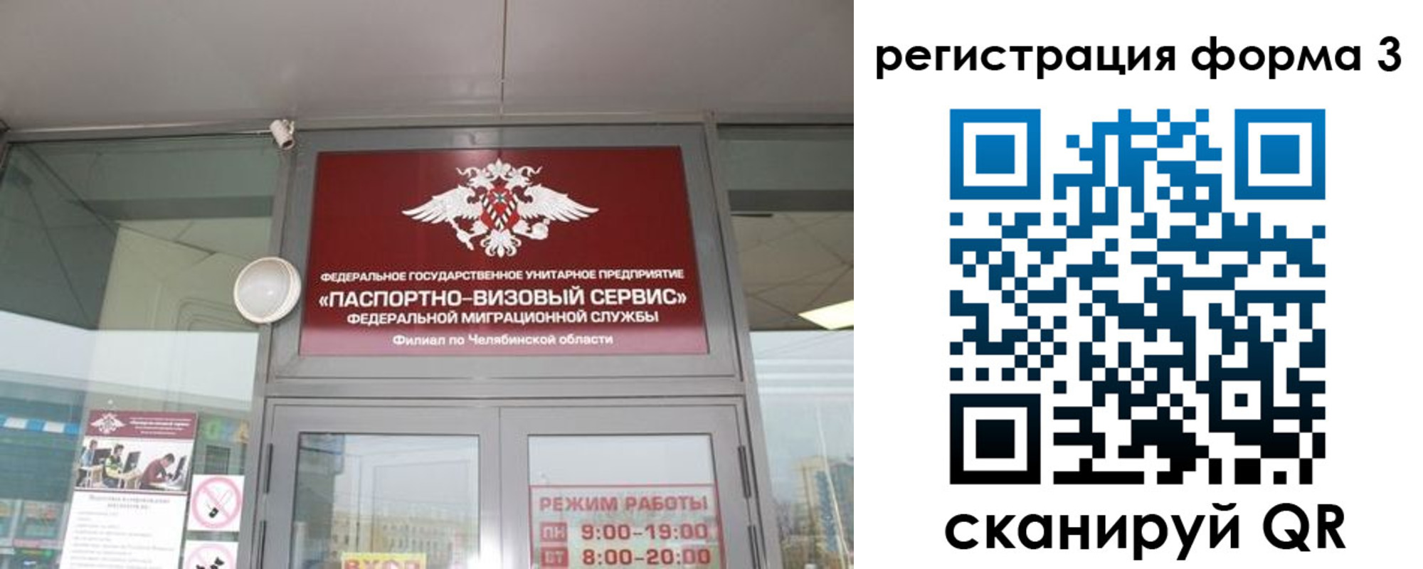 найти адрес прописки в Новошахтинске