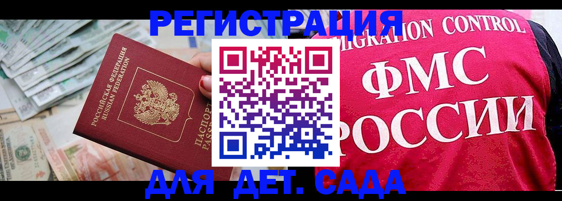 пропишу в квартире в Новошахтинске